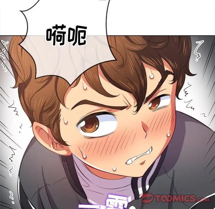 [Manhwa] The evil girl hooks up Plot, female student, big breasts#[141P]-51