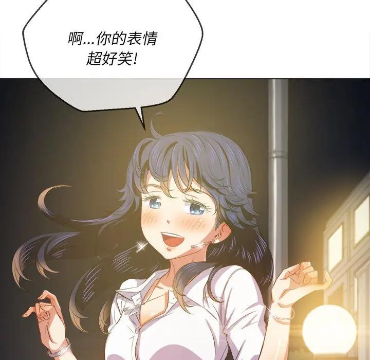 [Manhwa] The evil girl hooks up Plot, female student, big breasts#[141P]-53