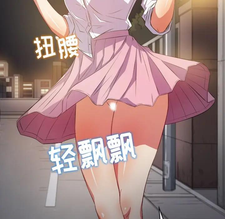 [Manhwa] The evil girl hooks up Plot, female student, big breasts#[141P]-54