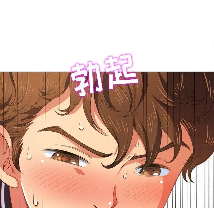 [Manhwa] The evil girl hooks up Plot, female student, big breasts#[141P]-57