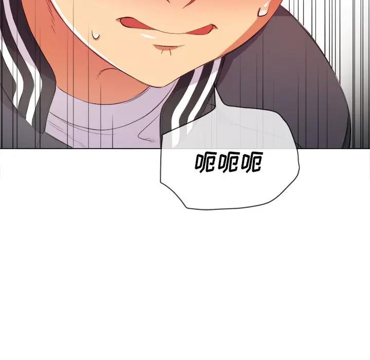 [Manhwa] The evil girl hooks up Plot, female student, big breasts#[141P]-58