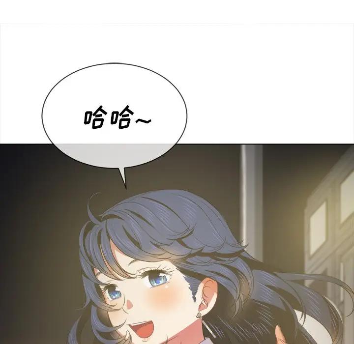 [Manhwa] The evil girl hooks up Plot, female student, big breasts#[141P]-59