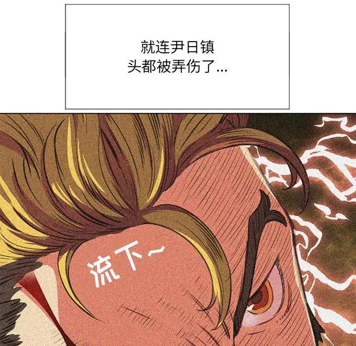 [Manhwa] The evil girl hooks up Plot, female student, big breasts#[141P]-6