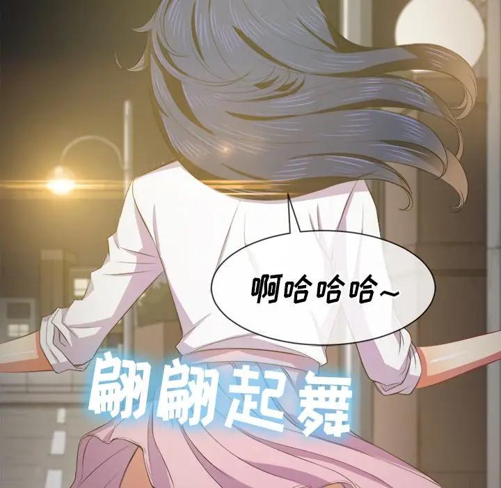 [Manhwa] The evil girl hooks up Plot, female student, big breasts#[141P]-62