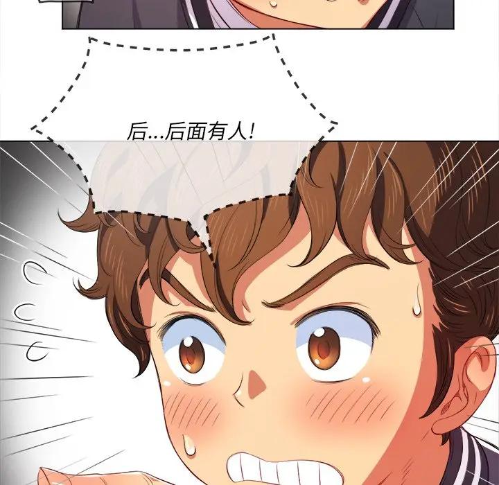 [Manhwa] The evil girl hooks up Plot, female student, big breasts#[141P]-66