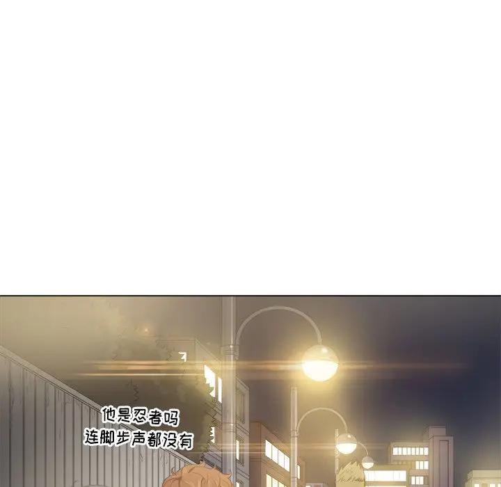 [Manhwa] The evil girl hooks up Plot, female student, big breasts#[141P]-72