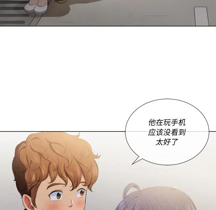 [Manhwa] The evil girl hooks up Plot, female student, big breasts#[141P]-74