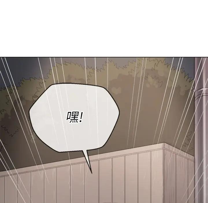 [Manhwa] The evil girl hooks up Plot, female student, big breasts#[141P]-78