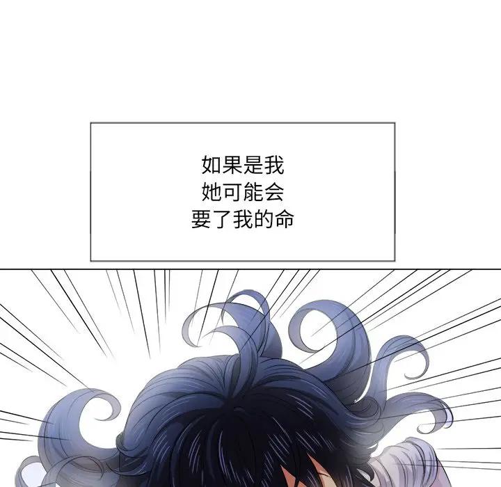 [Manhwa] The evil girl hooks up Plot, female student, big breasts#[141P]-8