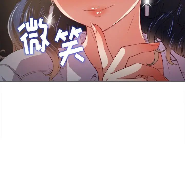 [Manhwa] The evil girl hooks up Plot, female student, big breasts#[144P]-10