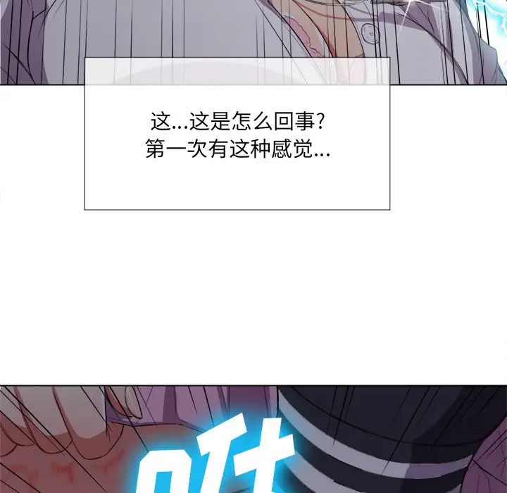 [Manhwa] The evil girl hooks up Plot, female student, big breasts#[144P]-100
