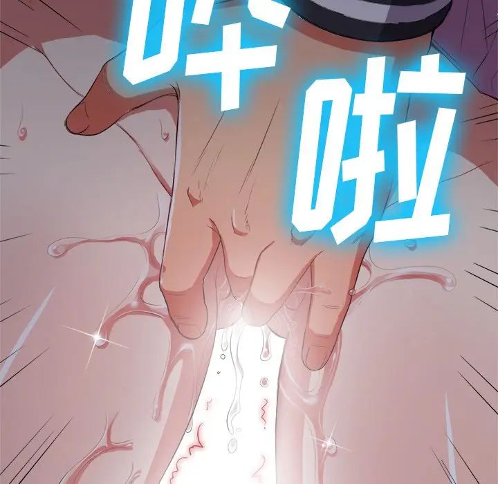 [Manhwa] The evil girl hooks up Plot, female student, big breasts#[144P]-101