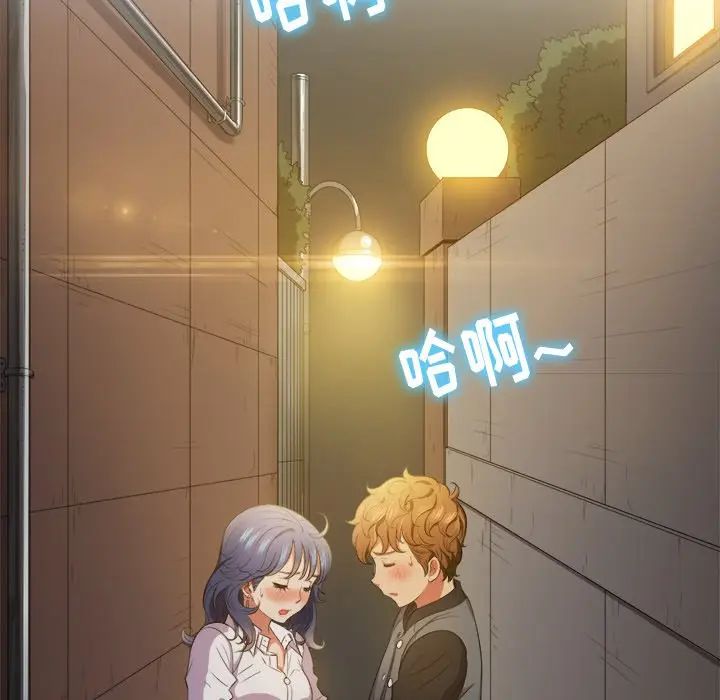 [Manhwa] The evil girl hooks up Plot, female student, big breasts#[144P]-107