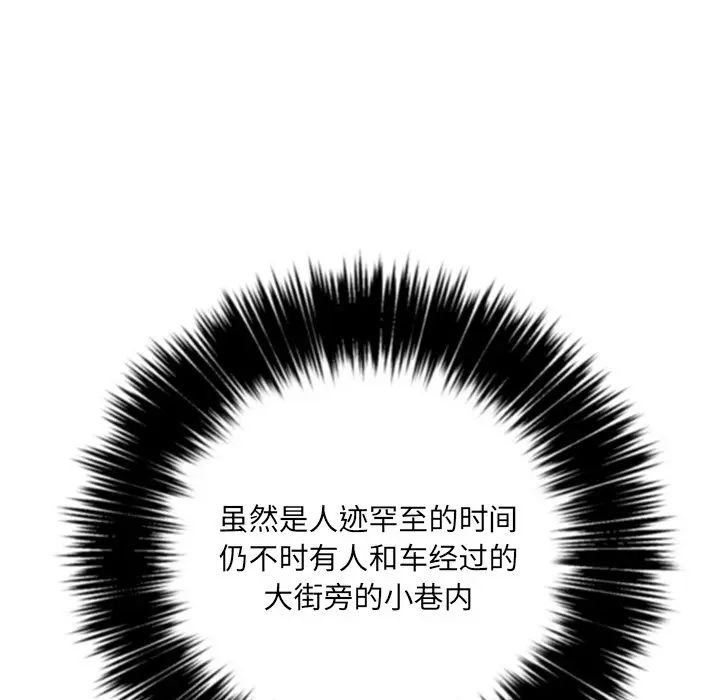 [Manhwa] The evil girl hooks up Plot, female student, big breasts#[144P]-12