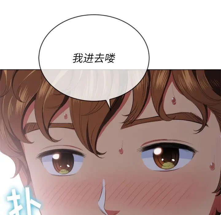 [Manhwa] The evil girl hooks up Plot, female student, big breasts#[144P]-122