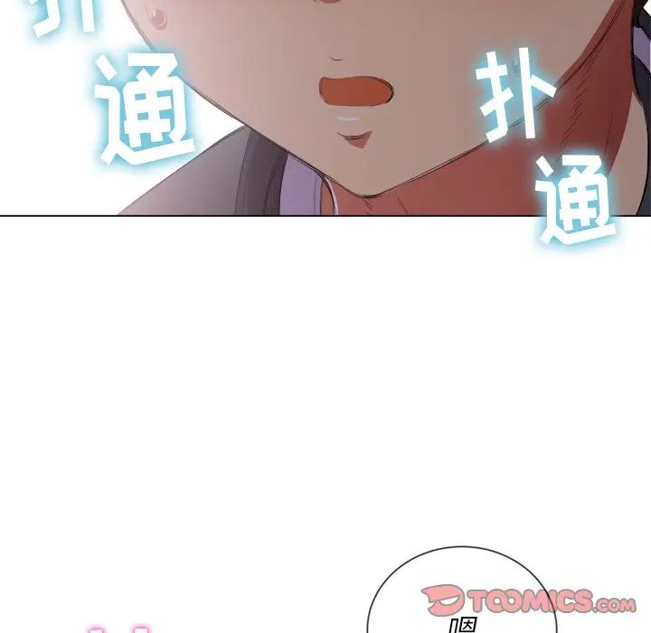 [Manhwa] The evil girl hooks up Plot, female student, big breasts#[144P]-123