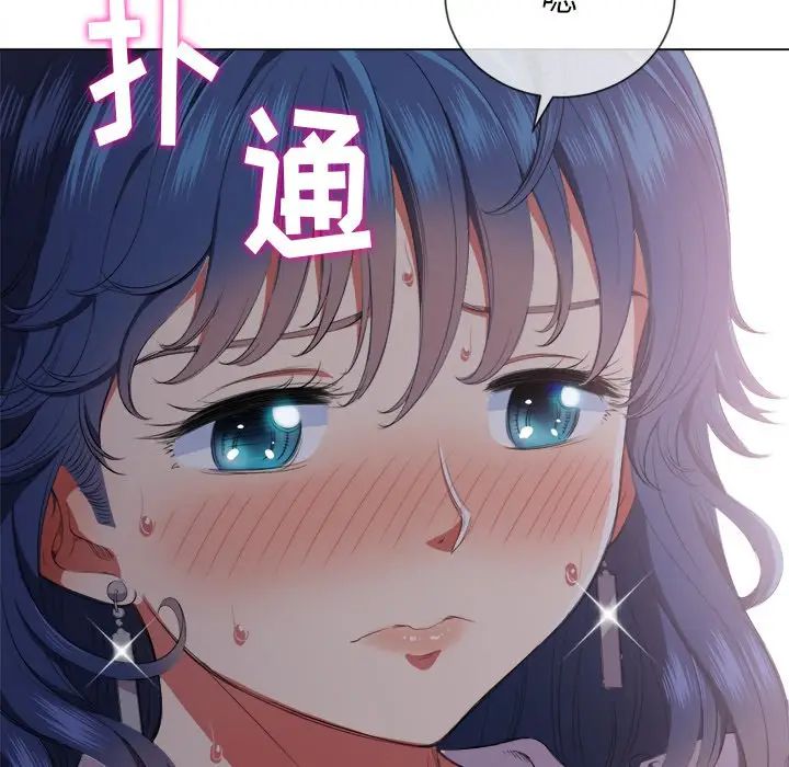 [Manhwa] The evil girl hooks up Plot, female student, big breasts#[144P]-124