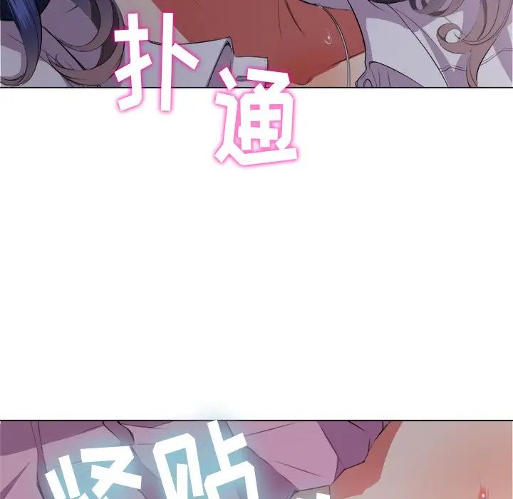 [Manhwa] The evil girl hooks up Plot, female student, big breasts#[144P]-125