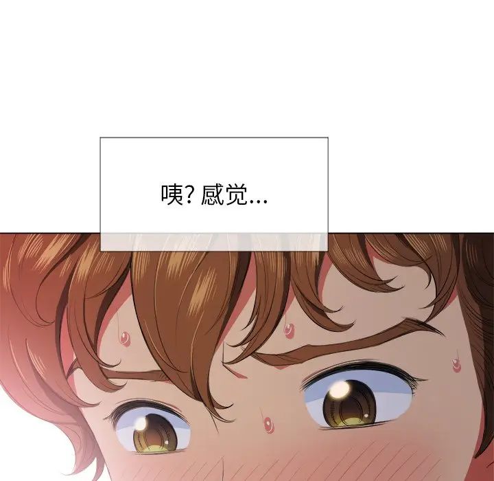 [Manhwa] The evil girl hooks up Plot, female student, big breasts#[144P]-128