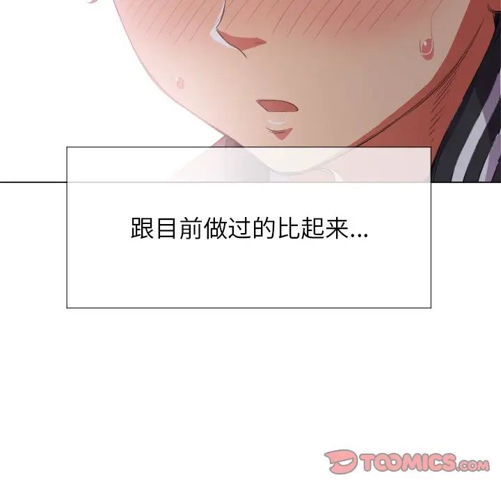 [Manhwa] The evil girl hooks up Plot, female student, big breasts#[144P]-129