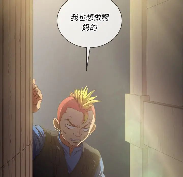 [Manhwa] The evil girl hooks up Plot, female student, big breasts#[144P]-139