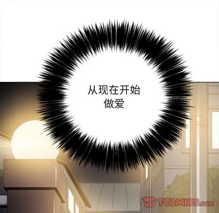 [Manhwa] The evil girl hooks up Plot, female student, big breasts#[144P]-15