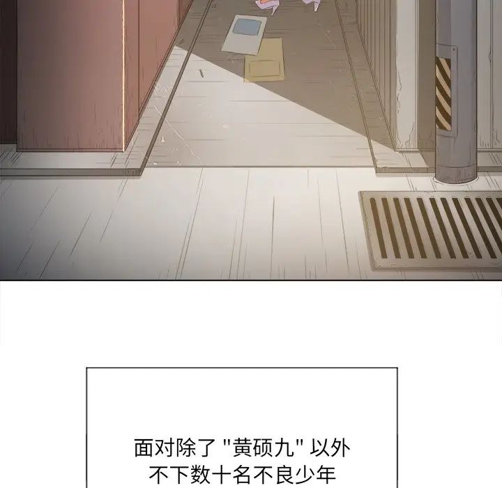 [Manhwa] The evil girl hooks up Plot, female student, big breasts#[144P]-17