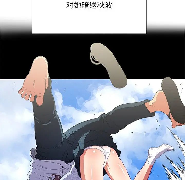 [Manhwa] The evil girl hooks up Plot, female student, big breasts#[144P]-18
