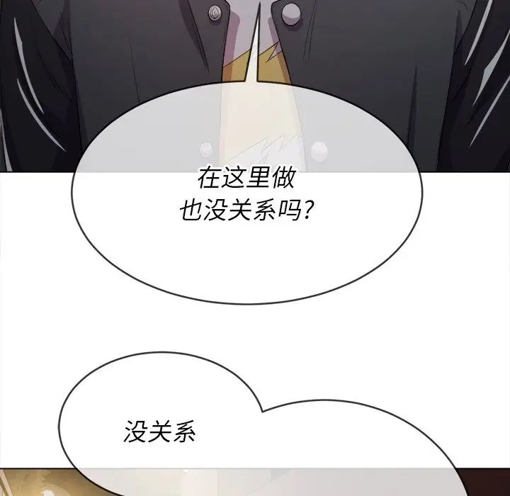 [Manhwa] The evil girl hooks up Plot, female student, big breasts#[144P]-25