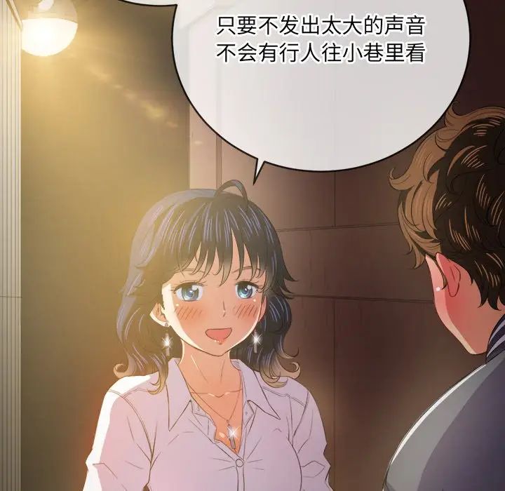 [Manhwa] The evil girl hooks up Plot, female student, big breasts#[144P]-26