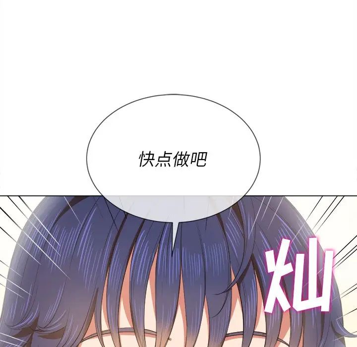 [Manhwa] The evil girl hooks up Plot, female student, big breasts#[144P]-28