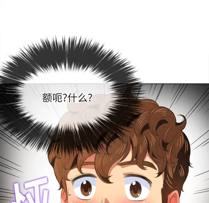 [Manhwa] The evil girl hooks up Plot, female student, big breasts#[144P]-30
