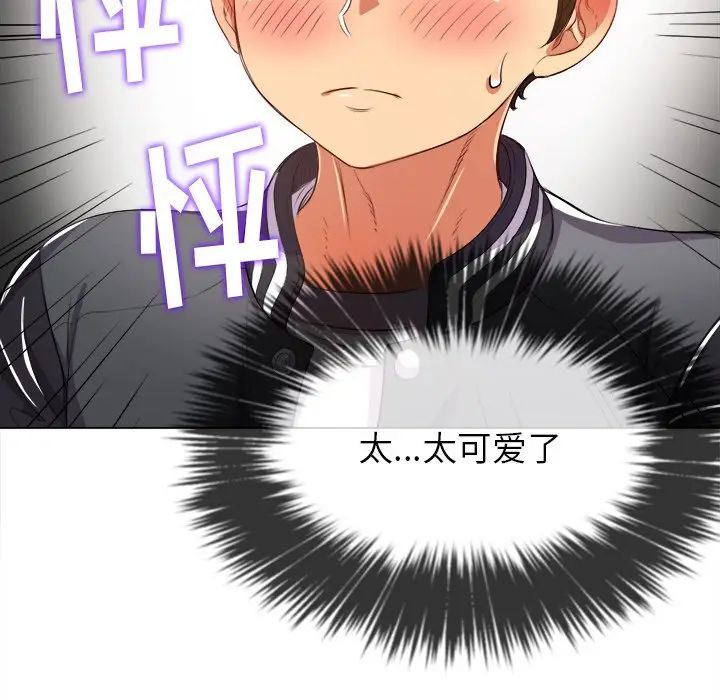 [Manhwa] The evil girl hooks up Plot, female student, big breasts#[144P]-31