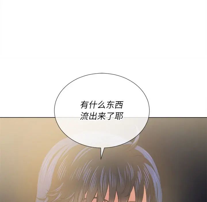 [Manhwa] The evil girl hooks up Plot, female student, big breasts#[144P]-34