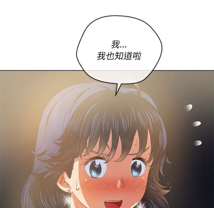 [Manhwa] The evil girl hooks up Plot, female student, big breasts#[144P]-38