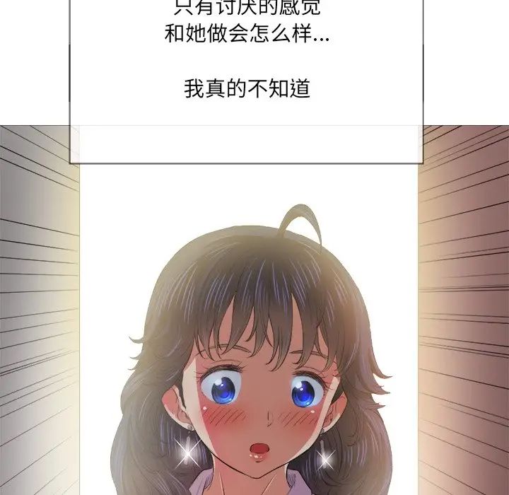 [Manhwa] The evil girl hooks up Plot, female student, big breasts#[144P]-48