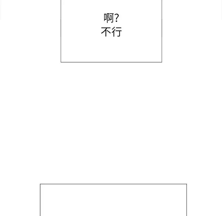 [Manhwa] The evil girl hooks up Plot, female student, big breasts#[144P]-62