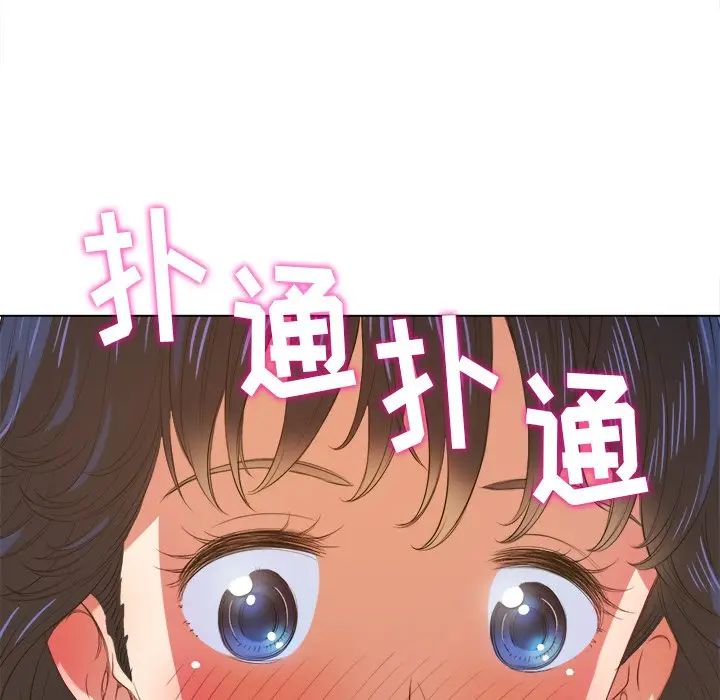 [Manhwa] The evil girl hooks up Plot, female student, big breasts#[144P]-73