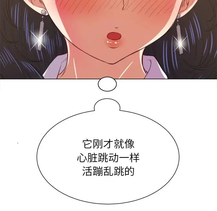 [Manhwa] The evil girl hooks up Plot, female student, big breasts#[144P]-74