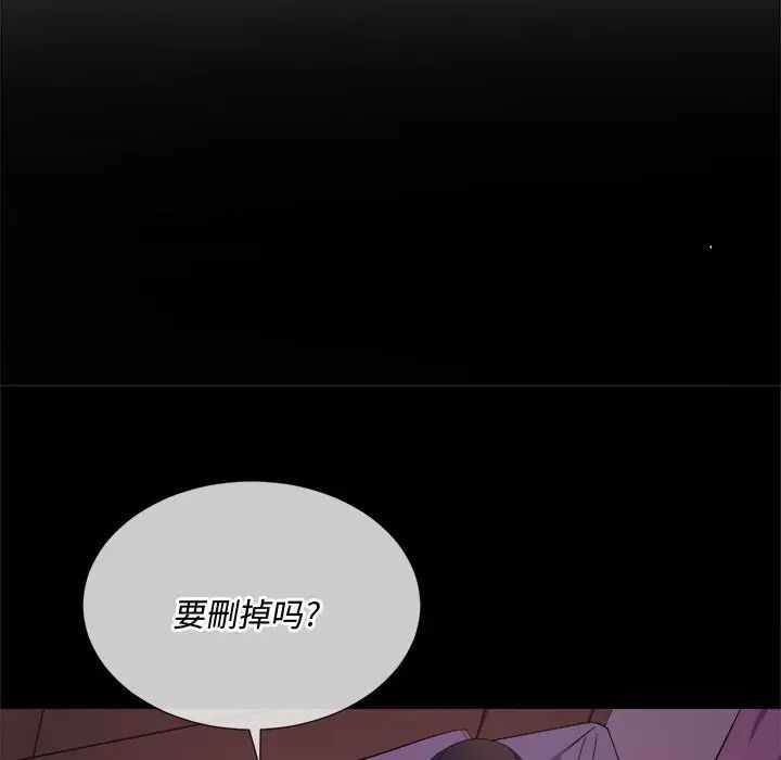 [Manhwa] The evil girl hooks up Plot, female student, big breasts#[144P]-76