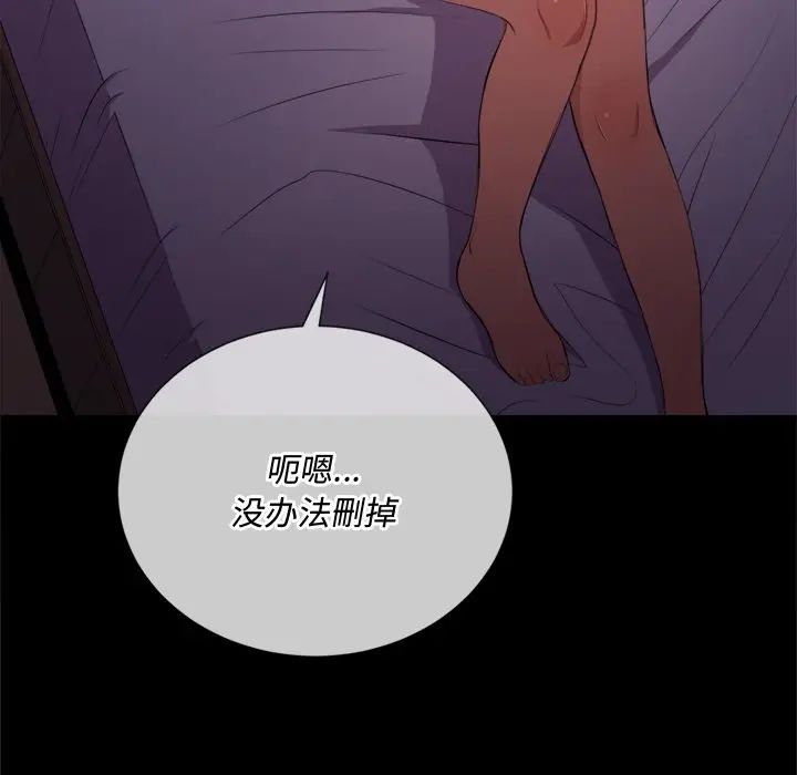 [Manhwa] The evil girl hooks up Plot, female student, big breasts#[144P]-78
