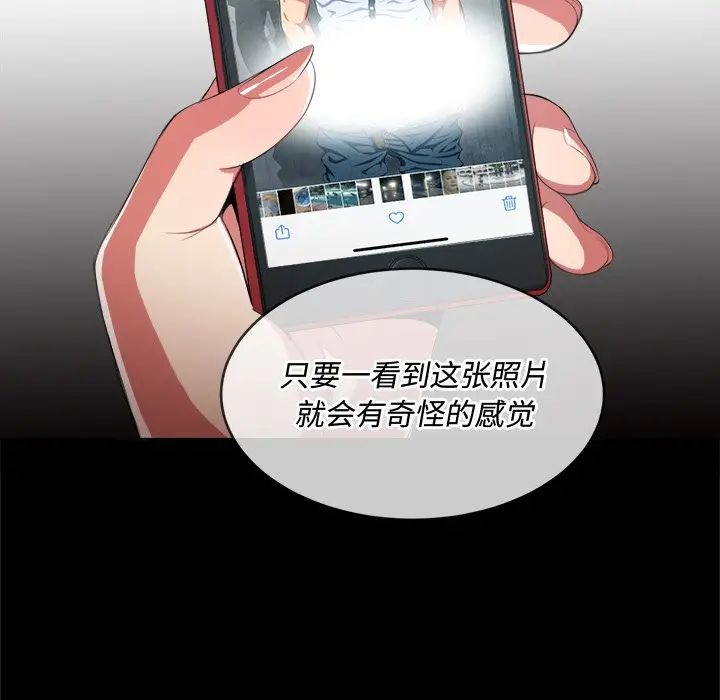 [Manhwa] The evil girl hooks up Plot, female student, big breasts#[144P]-80