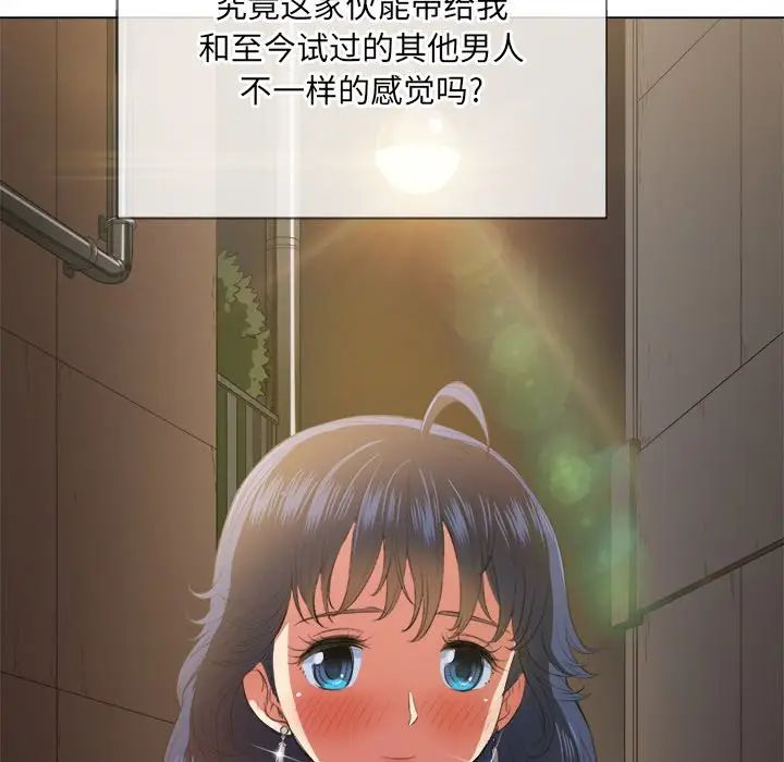 [Manhwa] The evil girl hooks up Plot, female student, big breasts#[144P]-88