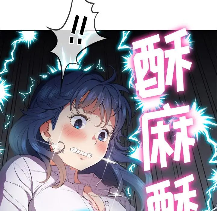 [Manhwa] The evil girl hooks up Plot, female student, big breasts#[144P]-96