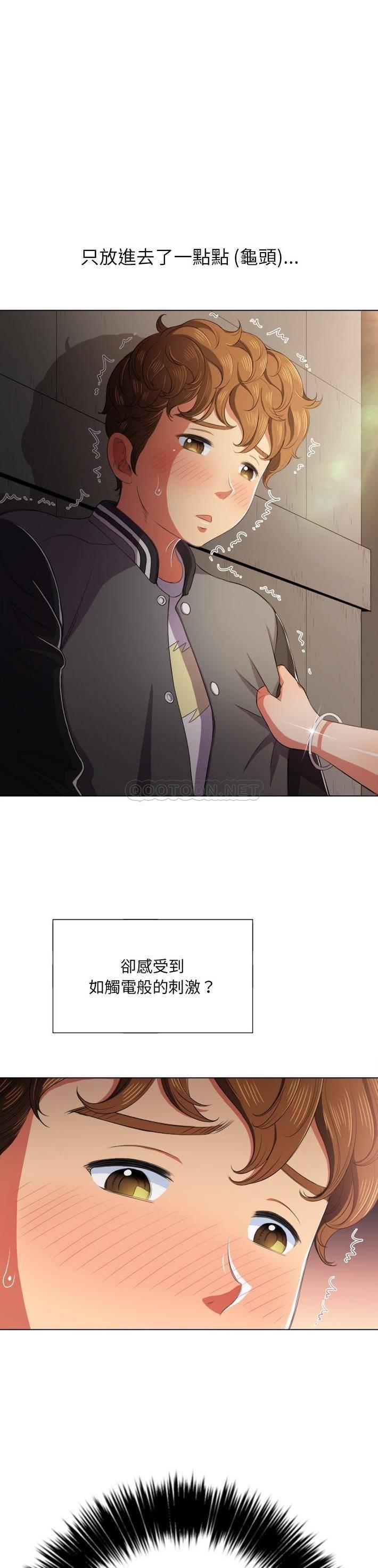 [Manhwa] The evil girl hooks up Plot, female student, big breasts#[31P]-10