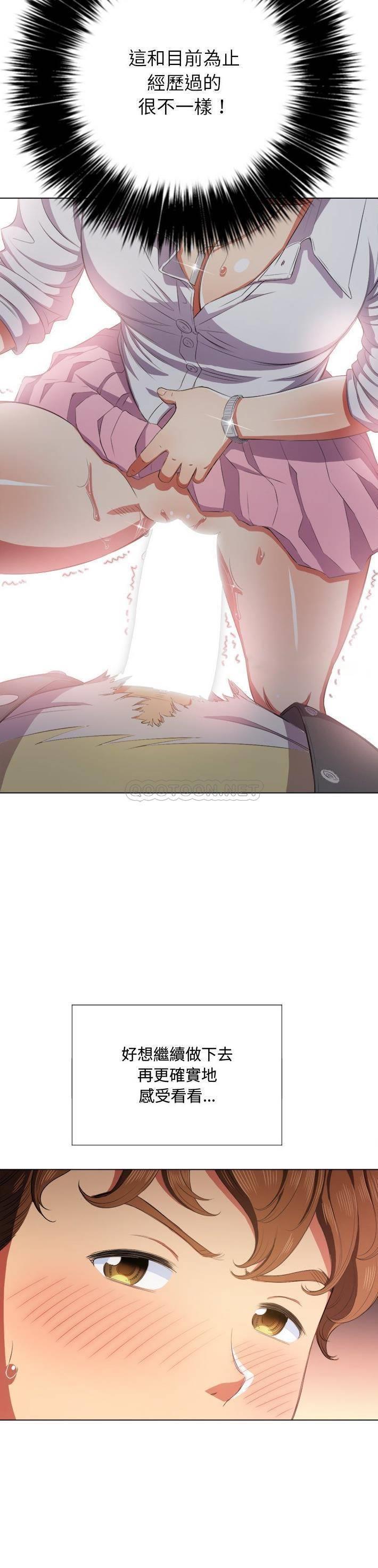 [Manhwa] The evil girl hooks up Plot, female student, big breasts#[31P]-11