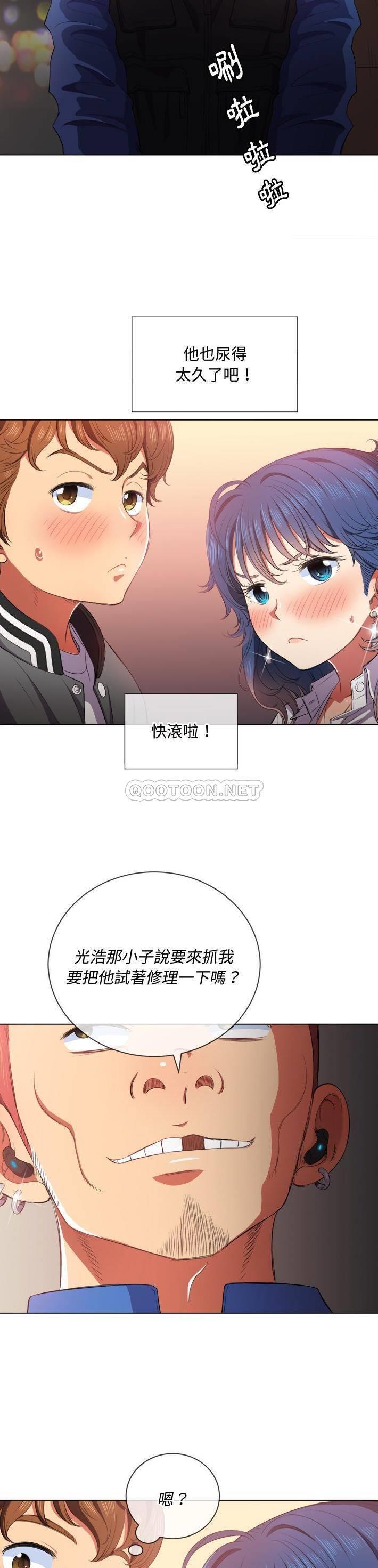 [Manhwa] The evil girl hooks up Plot, female student, big breasts#[31P]-13