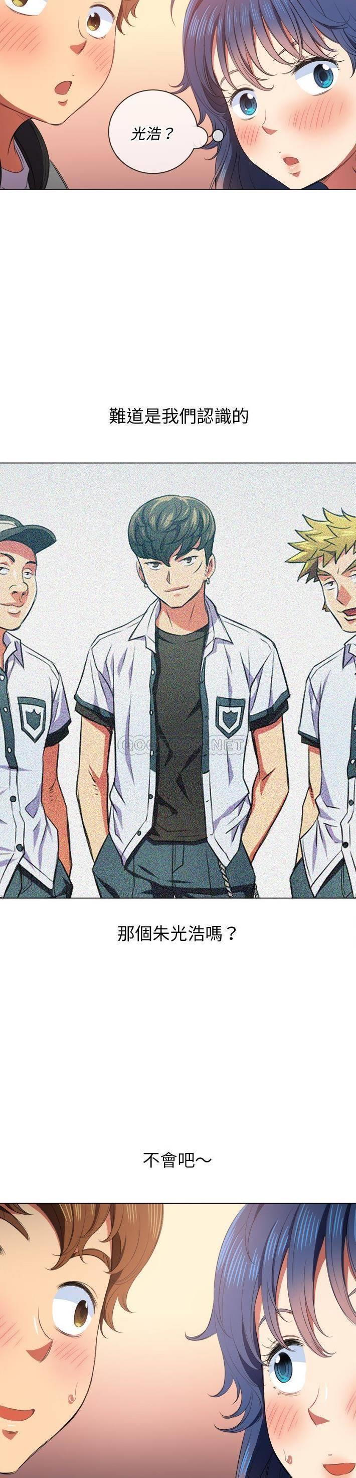 [Manhwa] The evil girl hooks up Plot, female student, big breasts#[31P]-14