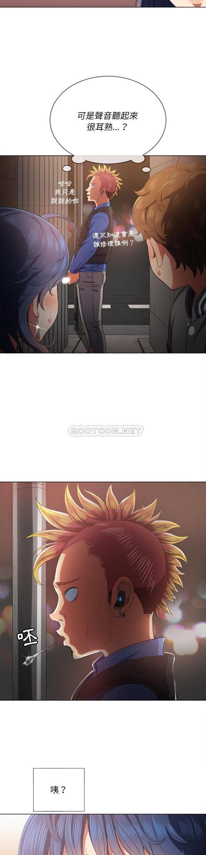 [Manhwa] The evil girl hooks up Plot, female student, big breasts#[31P]-15