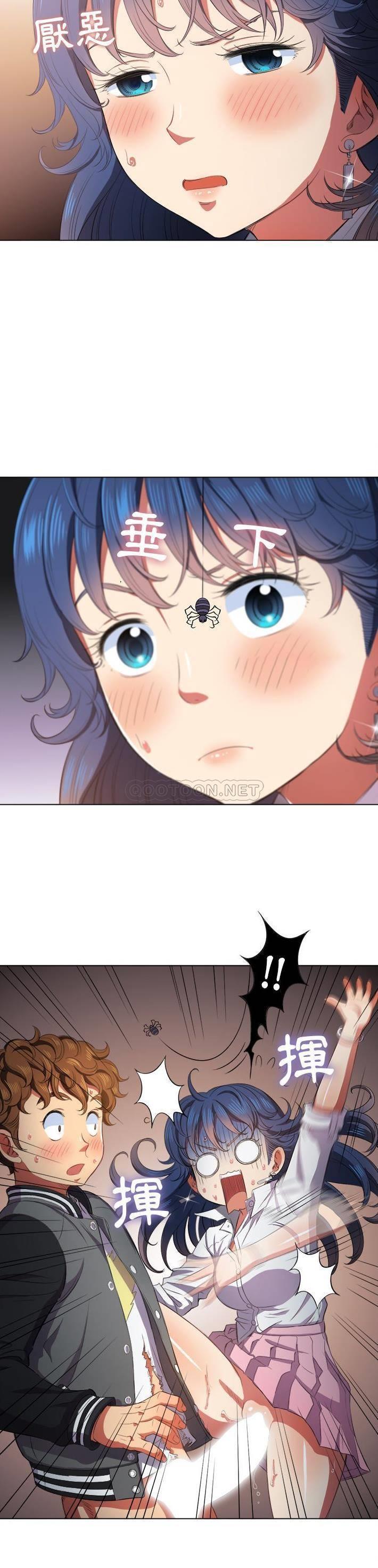 [Manhwa] The evil girl hooks up Plot, female student, big breasts#[31P]-16